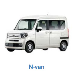  Vehicles Honda N Van